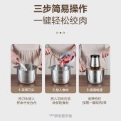 苏泊尔ZMD安心系列3L绞肉机JRD06