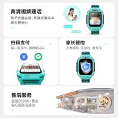 小天才儿童电话手表Q3玉髓绿