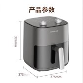 九阳5L空气炸锅KL50-V132