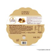 费列罗花开富贵榛果威化巧克力20粒250g礼盒装