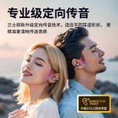 兰士顿时尚耳夹式蓝牙耳机 ClipBuds R2 MAX 黑色