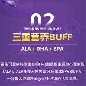 福临门亚麻籽油5L