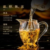 中茶红八中系列·班章普洱288g