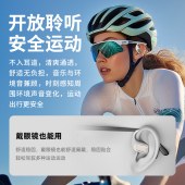 兰士顿挂耳式耳机TE09米色