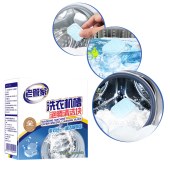 老管家洗衣机槽泡腾清洁块20g*24块/三盒