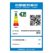 海尔11升小厨宝一级能效小型电热水器热水宝2200W速热ES11U