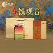 中茶千山·铁观音（升级款）CTQS32303-180g