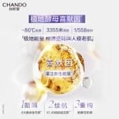 自然堂肌源修护小紫瓶两件套(水乳)