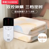 彩虹双控双温定时除螨化纤印花双人电热毯1.8*1.5米 T1815