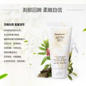 伊丽莎白雅顿白茶洗护套装（身体霜400ML+白茶护手霜30ml+白茶沐浴露390ML）