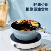 炊大皇谷里多用油炸锅24cmGL24DYG