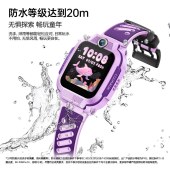 小天才儿童电话手表Q3桑染紫