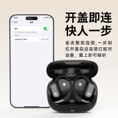 兰士顿挂耳式耳机TE09米色