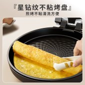 德博莱 贝壳电饼铛 DBL-DBD018P