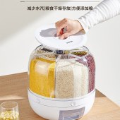 苏泊尔6L旋转六分格收纳杂粮桶KGF24AG10