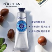欧舒丹护手霜乳木果30ml