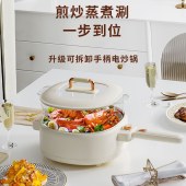 德博莱 玫瑰金电炒锅