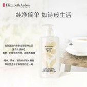 伊丽莎白雅顿白茶洗护套装（身体霜400ML+白茶护手霜30ml+白茶沐浴露390ML）