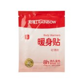彩虹暖身贴轻薄款40片装Q6104