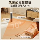 小熊取暖器DNQ-E20Z5