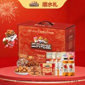 三只松鼠H顺水礼2685g