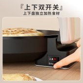 德博莱 贝壳电饼铛 DBL-DBD018P