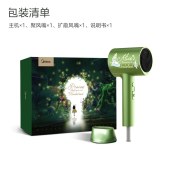 美的8000万负离子电吹风MB-AJ0502