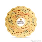 费列罗花开富贵榛果威化巧克力20粒250g礼盒装