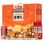 三只松鼠幸福坚果零食1603g