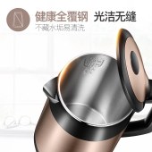 苏泊尔SWF17S26A电水壶1.7L