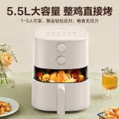 苏泊尔空气炸锅5.5L米白色KJ55D78