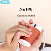 恩谷(ENGUE)温度显示暖手宝+移动电源EG-LP68粉色