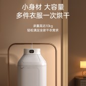 厨创妈咪折叠干衣机CQ-V6