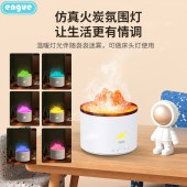 恩谷(ENGUE)火山超声波香薰机EG-023