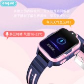恩谷(ENGUE)4G儿童智能电话手表EG-T25蓝色