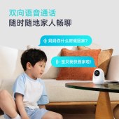 360智能AI双频云台摄像头8Pro-6MP版-600W++64G卡