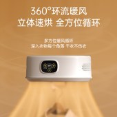 厨创妈咪折叠干衣机CQ-V6