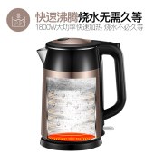 苏泊尔SWF17S26A电水壶1.7L