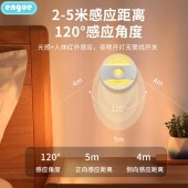 恩谷(ENGUE)人体感应睡眠小夜灯EG-620