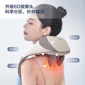 海尔（haier）颈椎按摩器HHZ-J503Z