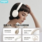 恩谷(ENGUE)头戴式主动降噪蓝牙耳机EG-AP13