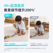 360智能AI双频云台摄像头8Pro-6MP版-600W++64G卡