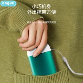 恩谷(ENGUE)温度显示暖手宝+移动电源EG-LP68绿色