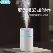 恩谷(ENGUE)流光溢彩加湿器EG-020S白色