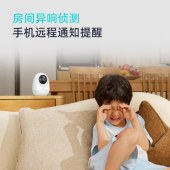 360智能AI双频云台摄像头8Pro-6MP版-600W++64G卡