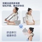 海尔（haier）颈椎按摩器HHZ-J503Z