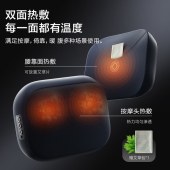 海尔（haier）腰颈肩按摩仪HL-M6C