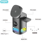 恩谷(ENGUE)15W多功能无线充&氛围灯&时钟&闹钟EG-C07