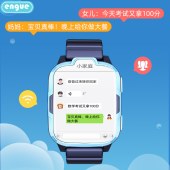 恩谷(ENGUE)4G儿童智能电话手表EG-T25蓝色