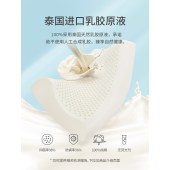 佳奥泰国进口原料儿童乳胶枕90%乳胶J17B14AR4(粉色)